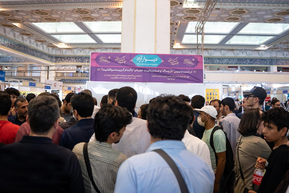 درخواست برخورد با حجاب و پوشش مردان در نمایشگاه کتاب | خبرگزاری فارس خبر داد