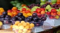 کاهش چهل درصدی قیمت میوه