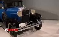 افتتاح موزه خودروهای قدیمی ایران / خودرو های سلطنتی ایران دست کیست ؟ + فیلم