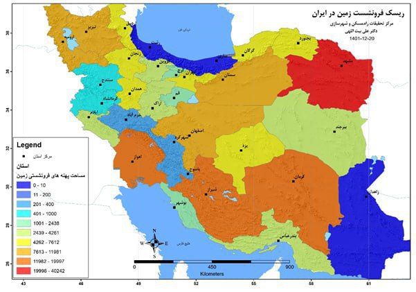 زلزله خاموش در ایران |  خطرناک‌ترین استان‌های ایران در فرونشست مشخص شد