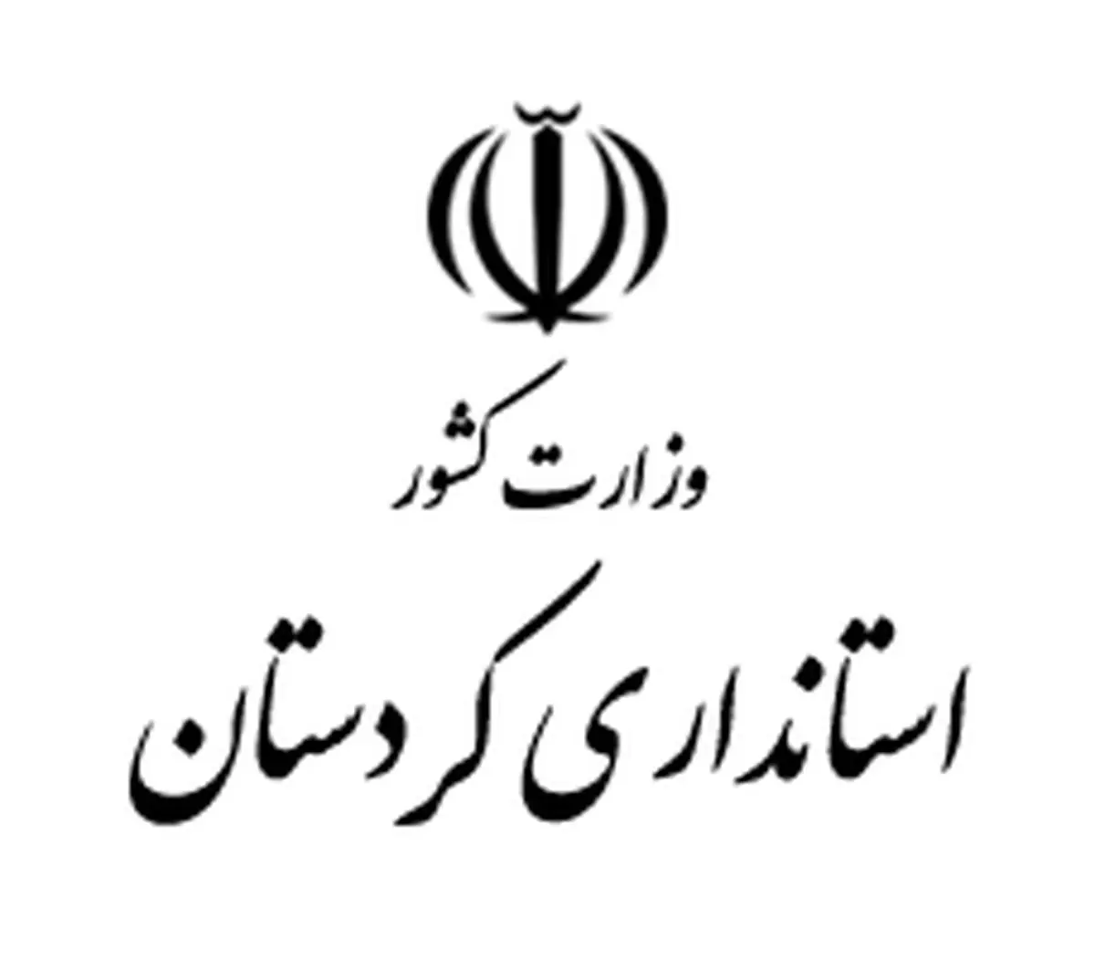 ماجرای تیراندازی و شایعه کشتهشدن یک نفر در سقز/ استانداری کردستان : این فرد زخمی شد