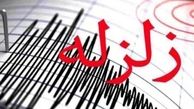 زلزله شدید فارس را لرزاند