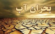خبر ناگوار برای شهروندان گرگانی | گرگان آب ندارد!