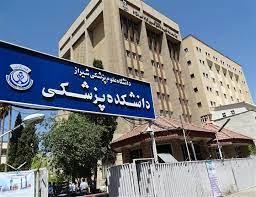 جزییات حادثه جان باختن «رکسانا امیری‌کیا» دانشجوی دانشگاه علوم پزشکی شیراز