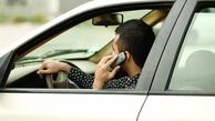 جریمه برای صحبت با موبایل هنگام رانندگی، ۲ تا شد!