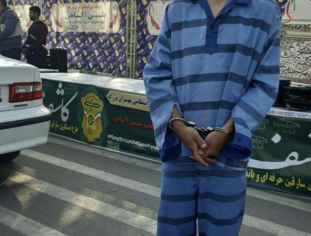 سرقت از بازیکن مشهور استقلال در کمپ اعتیاد