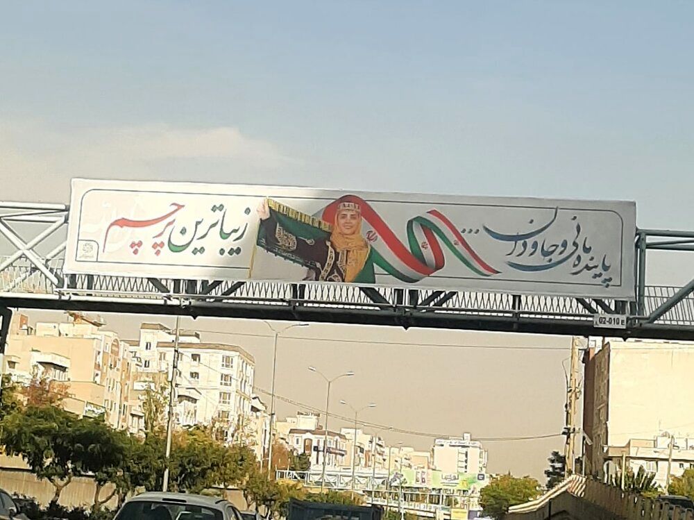 شهرداری تهران دوباره گاف داد! + عکس