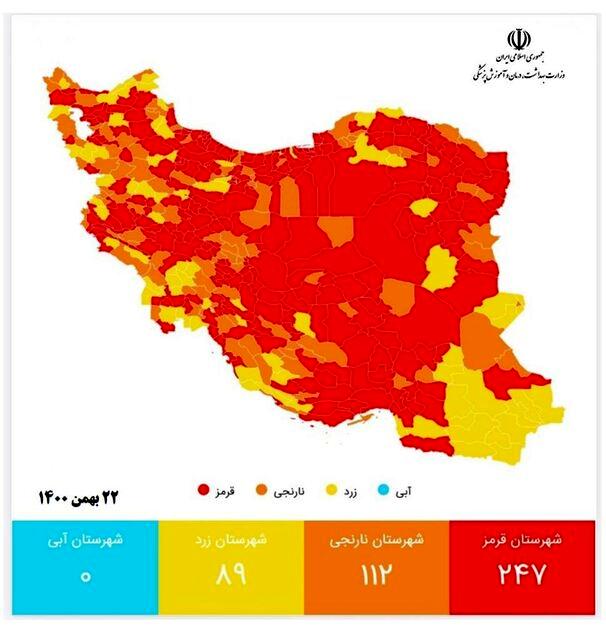 نقشه تمام قرمز کرونایی کشور  / ۳۵۹ شهر در وضعیت خطر