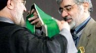 واکنش جبهه اصلاحات به بیانیه‌ موسوی و خاتمی