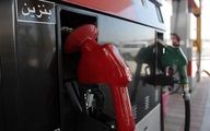 یارانه زیاد شد، سهمیه بنزین تغییر می‌کند؟ | طرح تغییر قیمت بنزین در 2 شهر 