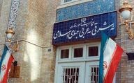 کاردار سفارت پاکستان در تهران  احضار شد

