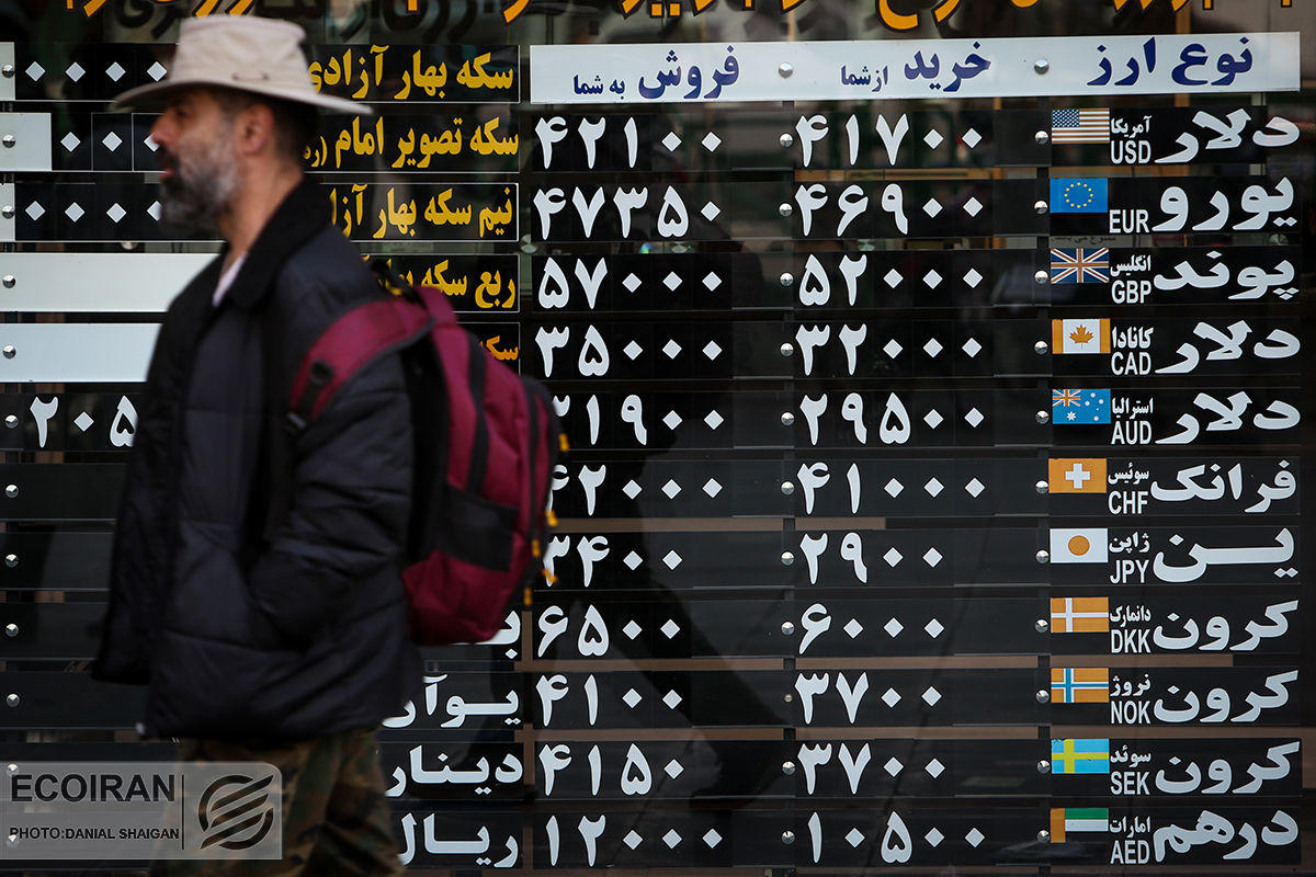 پیام فوری به بازار دلار ایران