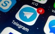 ترفندهای مخفی تلگرام که احتمالا نمی‌دانستید!