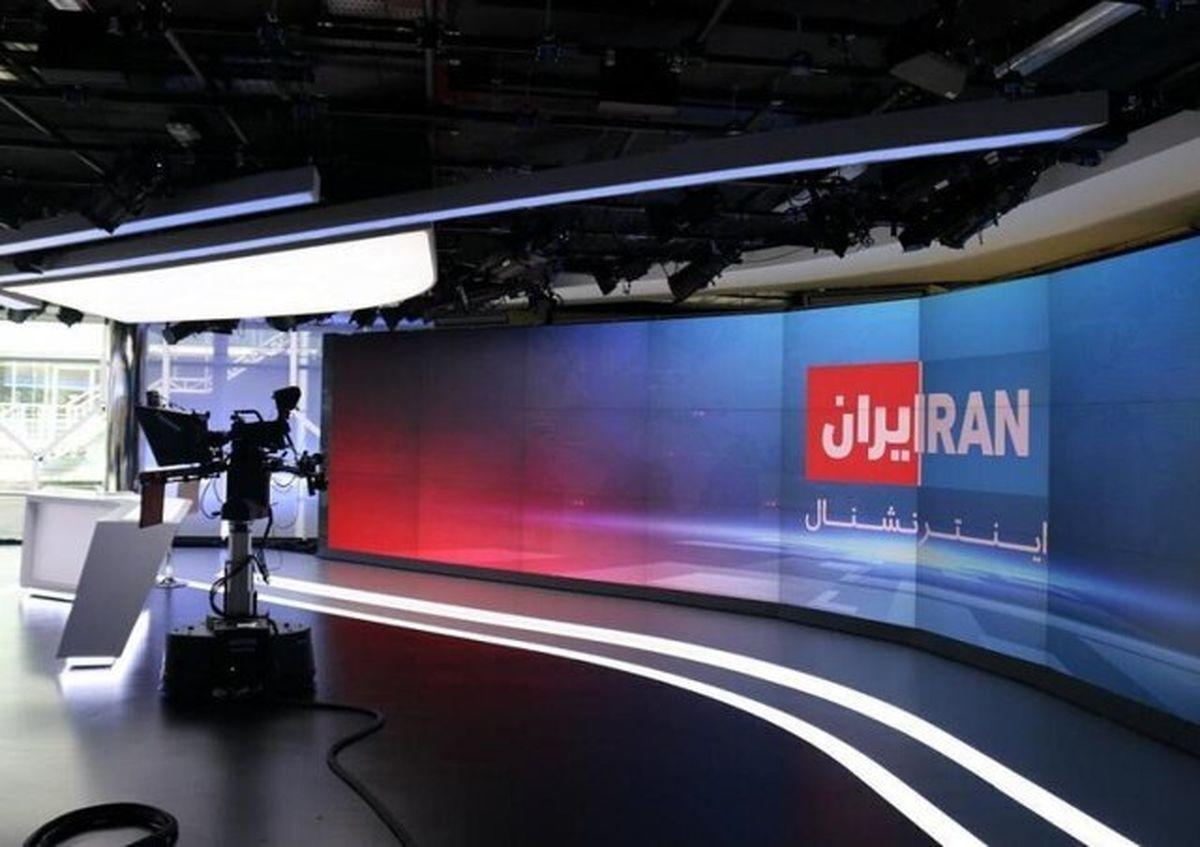 ایران اینترنشنال سیاه پوش شد