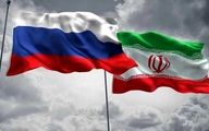 سند جدید همکاری ایران و روسیه امضا شد +جزئیات