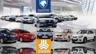 زمان فروش بعدی ایران خودرو و سایپا