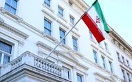 ایران سفارت انگلیس در تهران را می‌بندد؟