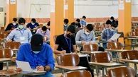 برنامه امتحانات نهایی خردادماه آموزش و روشر اعلام شد + جدول  
