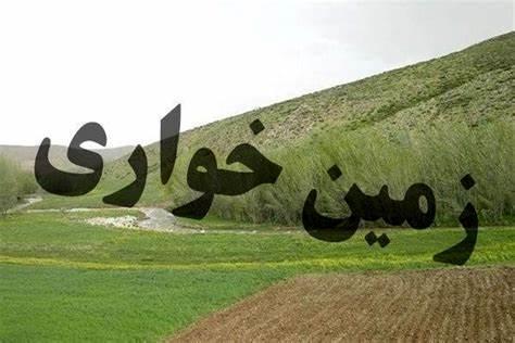 ماجرای کشف پرونده زمین‌خواری ۶ هزار میلیاردی در تهران