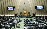  برگزاری انتخابات تناسبی مجلس در تهران منتفی شد