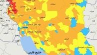 آخرین وضعیت رنگ‌بندی کرونا در ایران | تعداد شهرستان‌های قرمز به ۱۶ عدد کاهش یافت | عبور همه استان‌ها از قله پیک پنجم