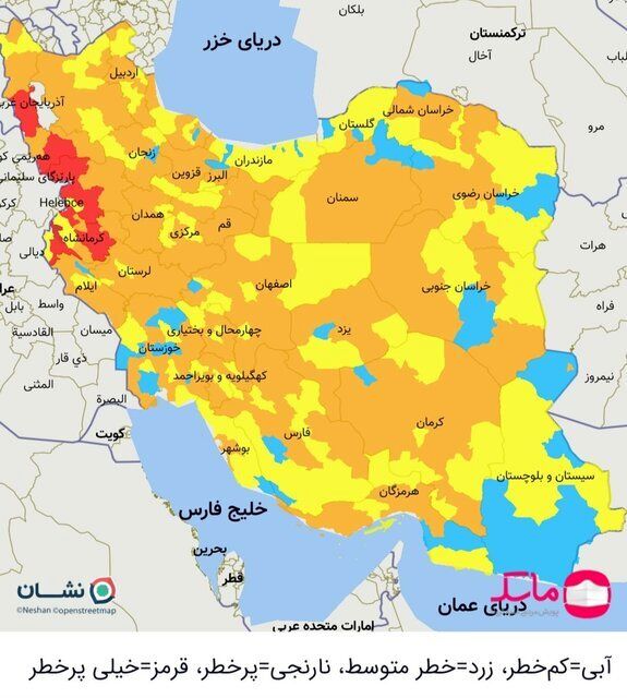 آخرین وضعیت رنگ‌بندی کرونا در ایران | تعداد شهرستان‌های قرمز به ۱۶ عدد کاهش یافت | عبور همه استان‌ها از قله پیک پنجم