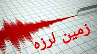 دو زلزله شدید افغانستان را لرزاند + جزییات
