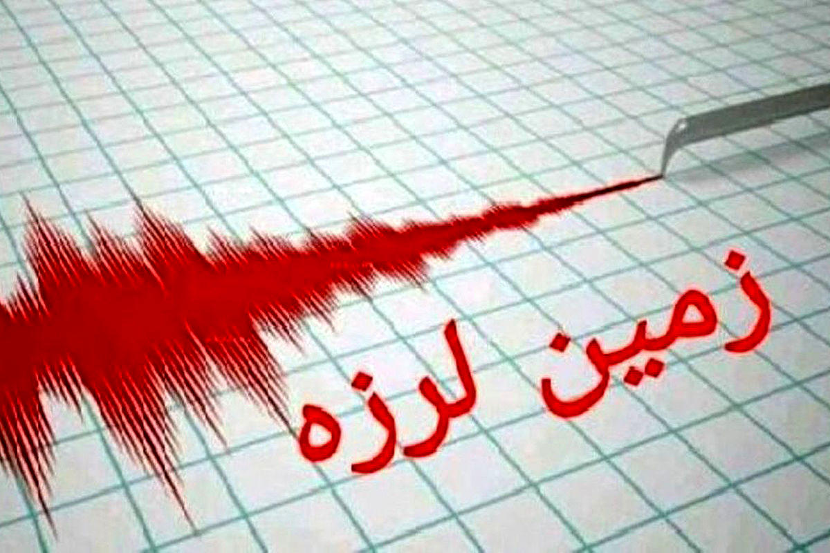 دو زلزله شدید افغانستان را لرزاند + جزییات