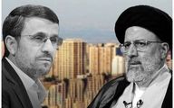 ابراهیم رئیسی شبیه محمود احمدی نژاد شده است؟

