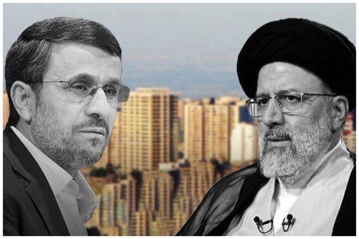 ابراهیم رئیسی شبیه محمود احمدی نژاد شده است؟

