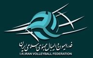 واکنش فدراسیون والیبال به استوری جنجالی فرهاد ظریف