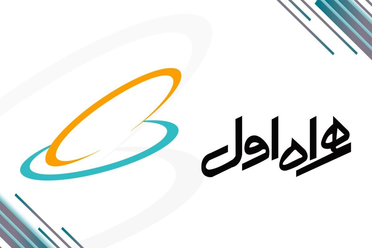 بسته‌های هدیه اینترنت و مکالمه همراه اول ویژه هفته شیراز + کد دستوری