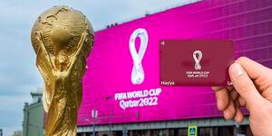 قیمت بلیت جام جهانی اعلام شد