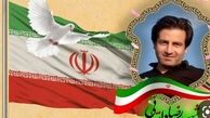 عاملان ترور یکی از کارکنان سپاه در اصفهان دستگیر شدند