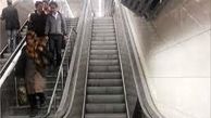 اتفاق هولناک روی پله برقی مترو امام خمینی/ 4 نفر مصدوم شدند 