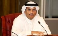 قطر خبر از تصمیم ایران برای حل پرونده هسته‌ای داد