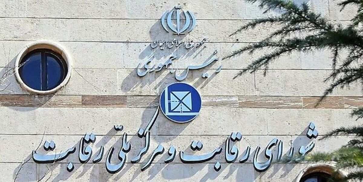 قیمت گذاری جدید شورای رقابت برای چند خودرو | انتقاد دولت از قیمت ها