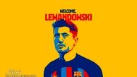 افشای جزئیات قرارداد لواندوفسکی با بارسلونا