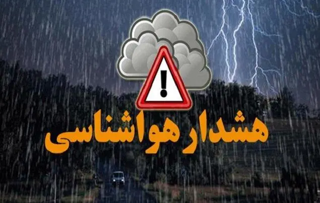 فرمان آماده باش فوری در سراسر ایران  صادر شد
