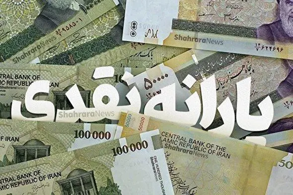 دهک‌ بندی خانوارها با چه ملاکی تعیین می‌شود؟