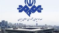 حمله یک روزنامه اصولگرا به صداوسیما درباره اعدام محسن شکاری/ حتی مثل چای نبات بعد سردی هم نبودید  
