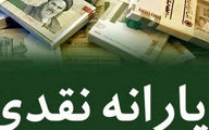 یارانه معیشتی در امارات اعلام شد!