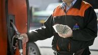 افزایش قیمت بنزین با چراغ سبز مجلس /یک نماینده مجلس : شاید دولت یکباره بنزین را گران کند