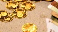 کاهش چشمگیر قیمت طلا و سکه در بازار امروز (14 فروردین)+ جدول