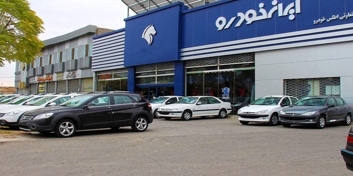 خبر خوش برای طرفداران پژو 207/ اطلاعیه ایران خودرو برای فروش این خودرو