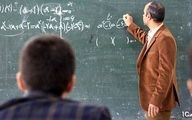 رتبه بندی معلمان از شهریور 1400 اعمال می شود 