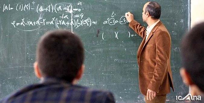 رتبه بندی معلمان از شهریور 1400 اعمال می شود 