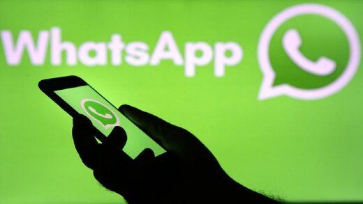 افشاگری جنجالی واتساپ علیه تلگرام | این پلترفم هم امن نیست؟
