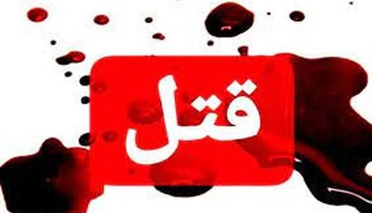 قمه‌کشی خونین در خیابان اقبالیه قزوین | مرگ پسر جوان به خاطر یک دختر