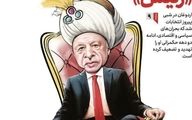 کاریکاتور اردوغان در روز پیروزی او در یک روزنامه دولتی